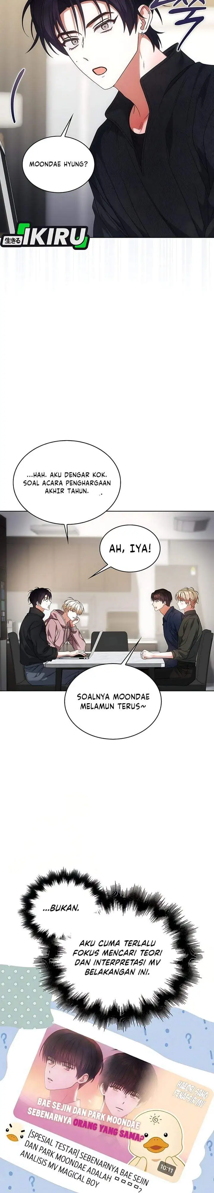 Debut or Die Chapter 106