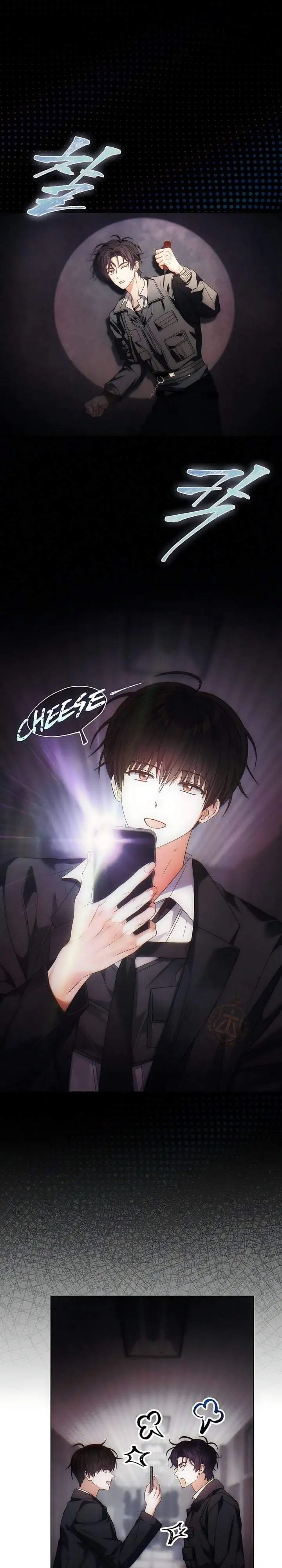 Debut or Die Chapter 106