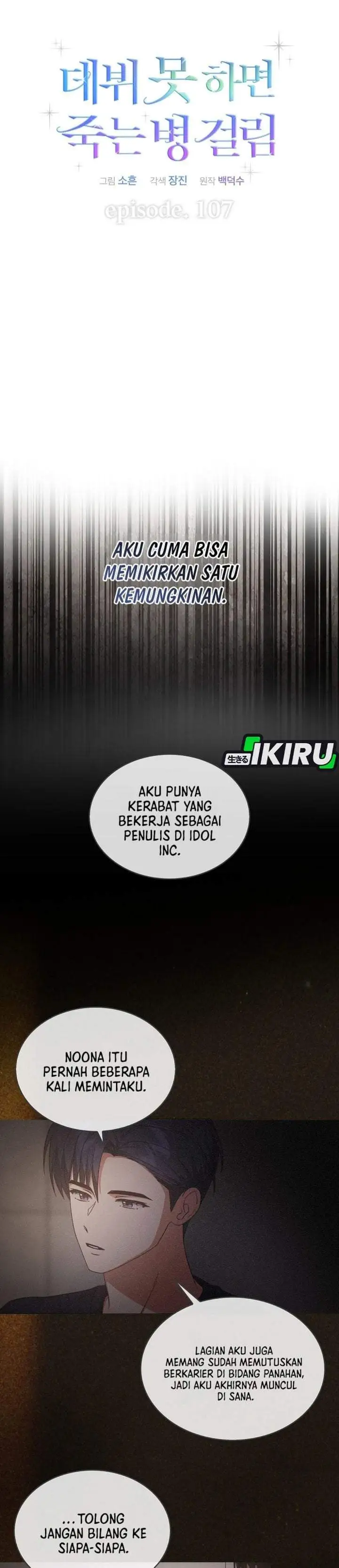 Debut or Die Chapter 107