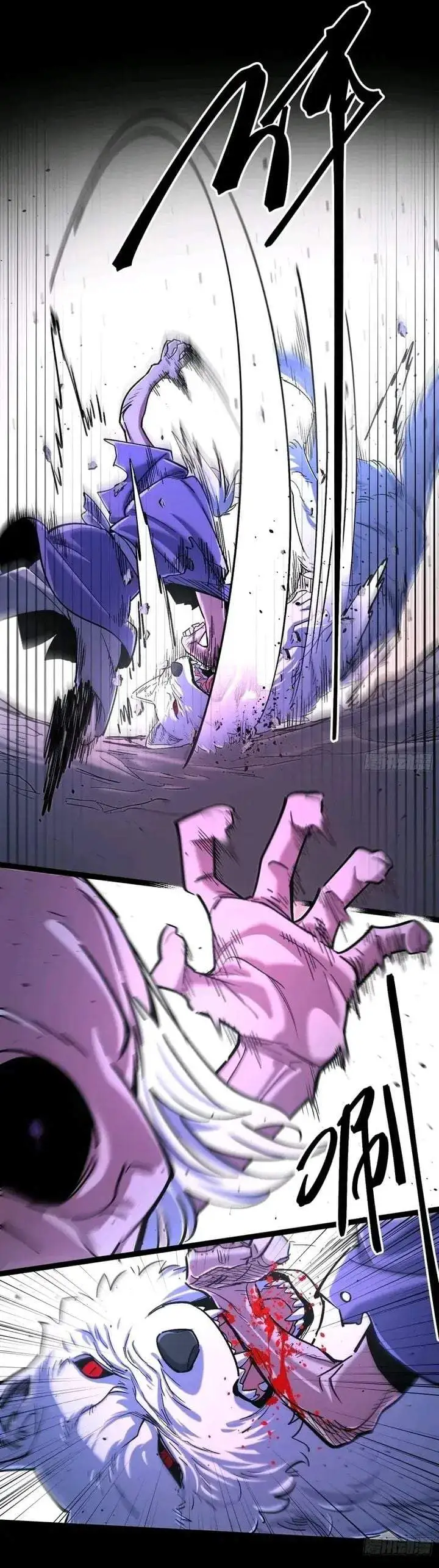A Glimpse Into Jianghu Chapter 12