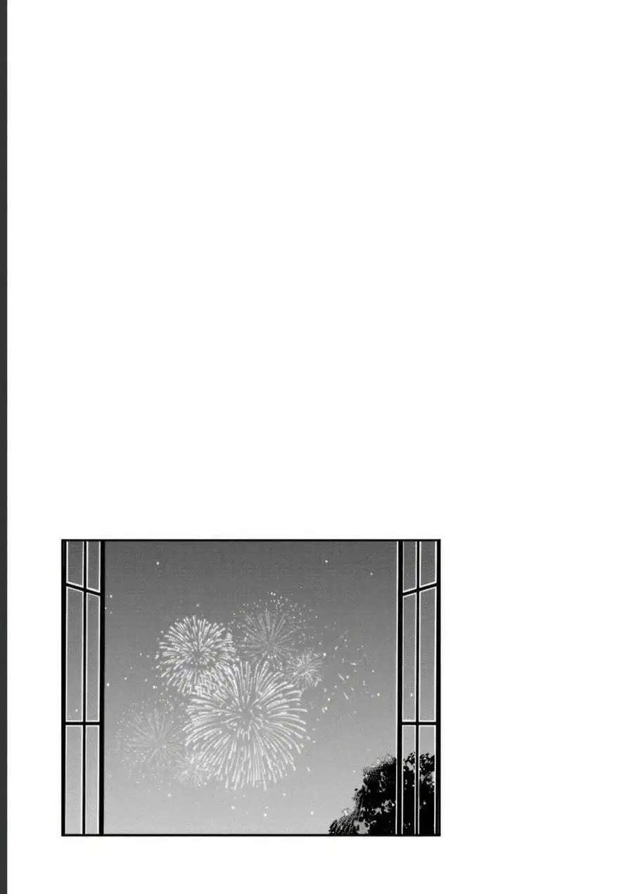 Senpai, Chotto ii Desu ka? Chapter 13