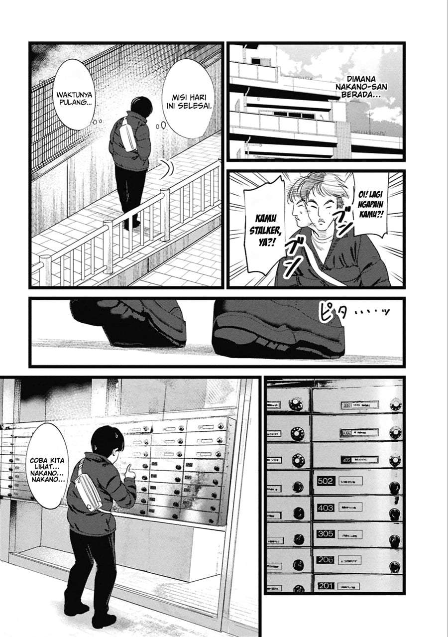 Ore no Tantou wa Kaibutsu Chapter 5