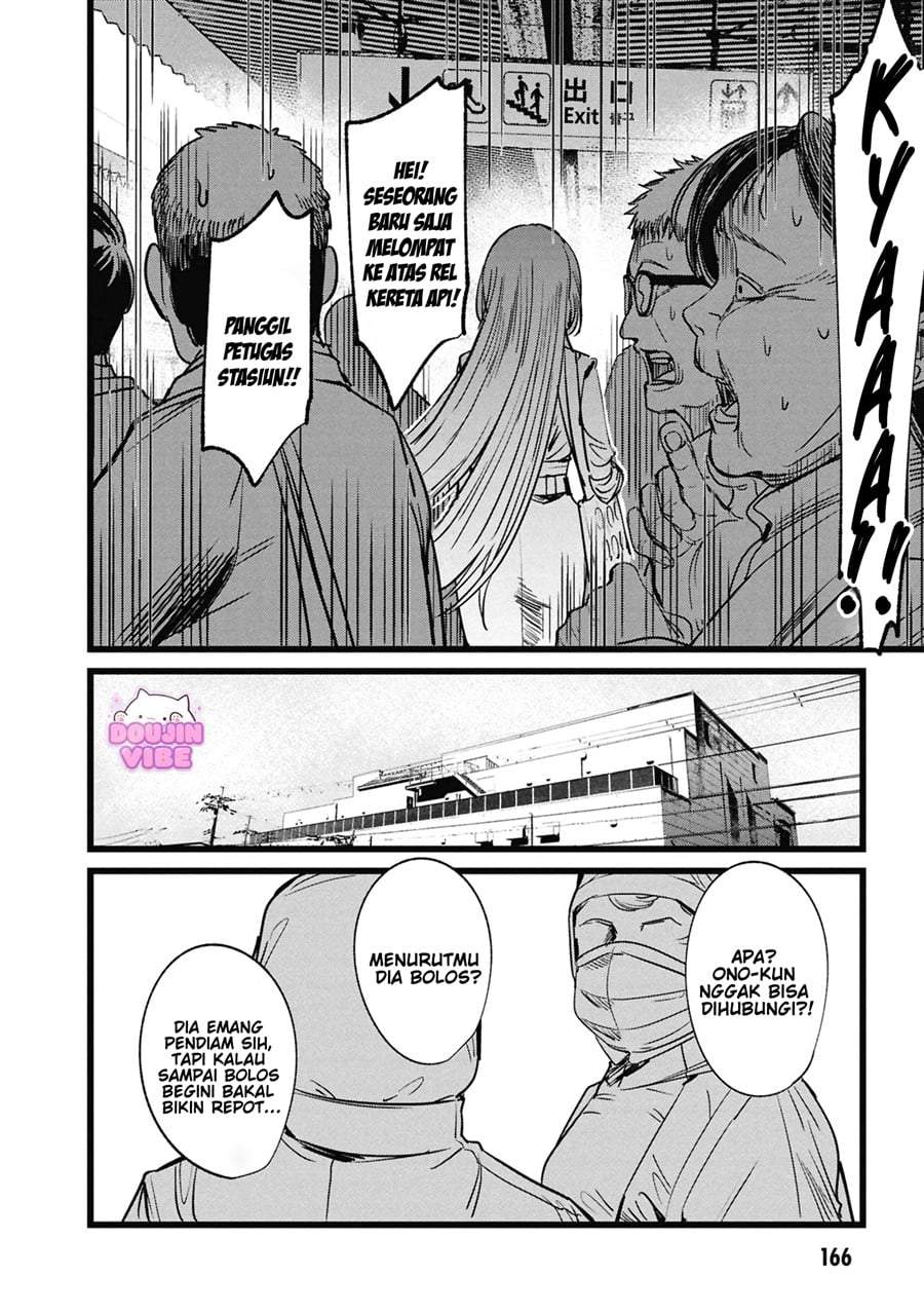 Ore no Tantou wa Kaibutsu Chapter 5