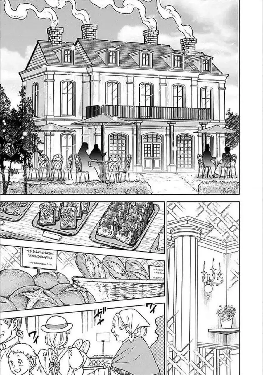 Shounin Reijou Agnes Henkyou ni Tsuihou Sareta Akuyaku Reijou wa Shousai o Hakki Shi Nariagaru Chapter 3.1