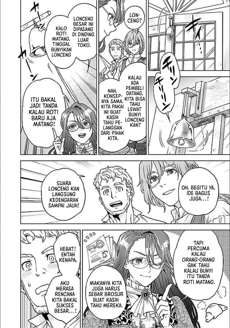 Shounin Reijou Agnes Henkyou ni Tsuihou Sareta Akuyaku Reijou wa Shousai o Hakki Shi Nariagaru Chapter 3.2
