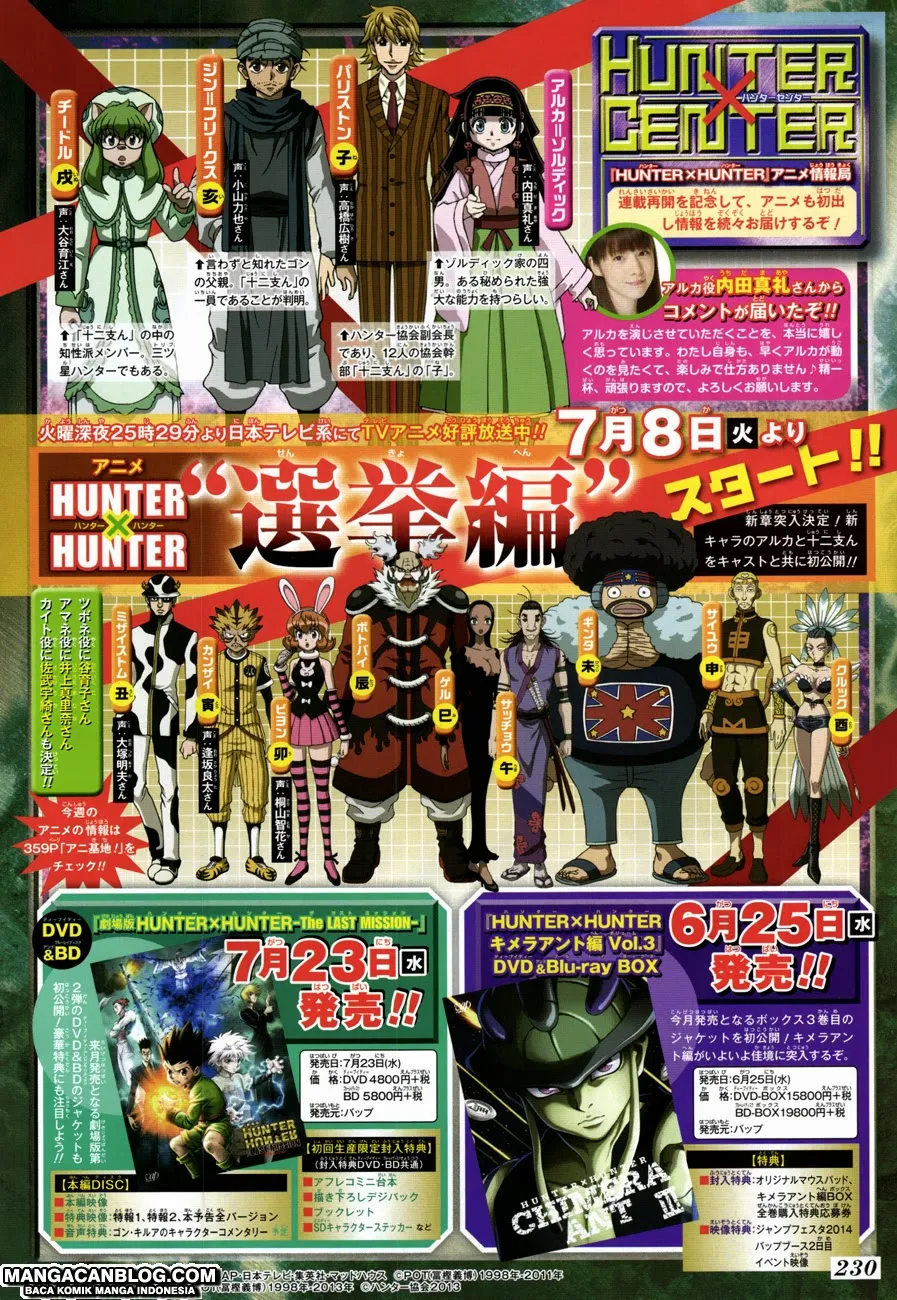 Hunter x Hunter Chapter 341