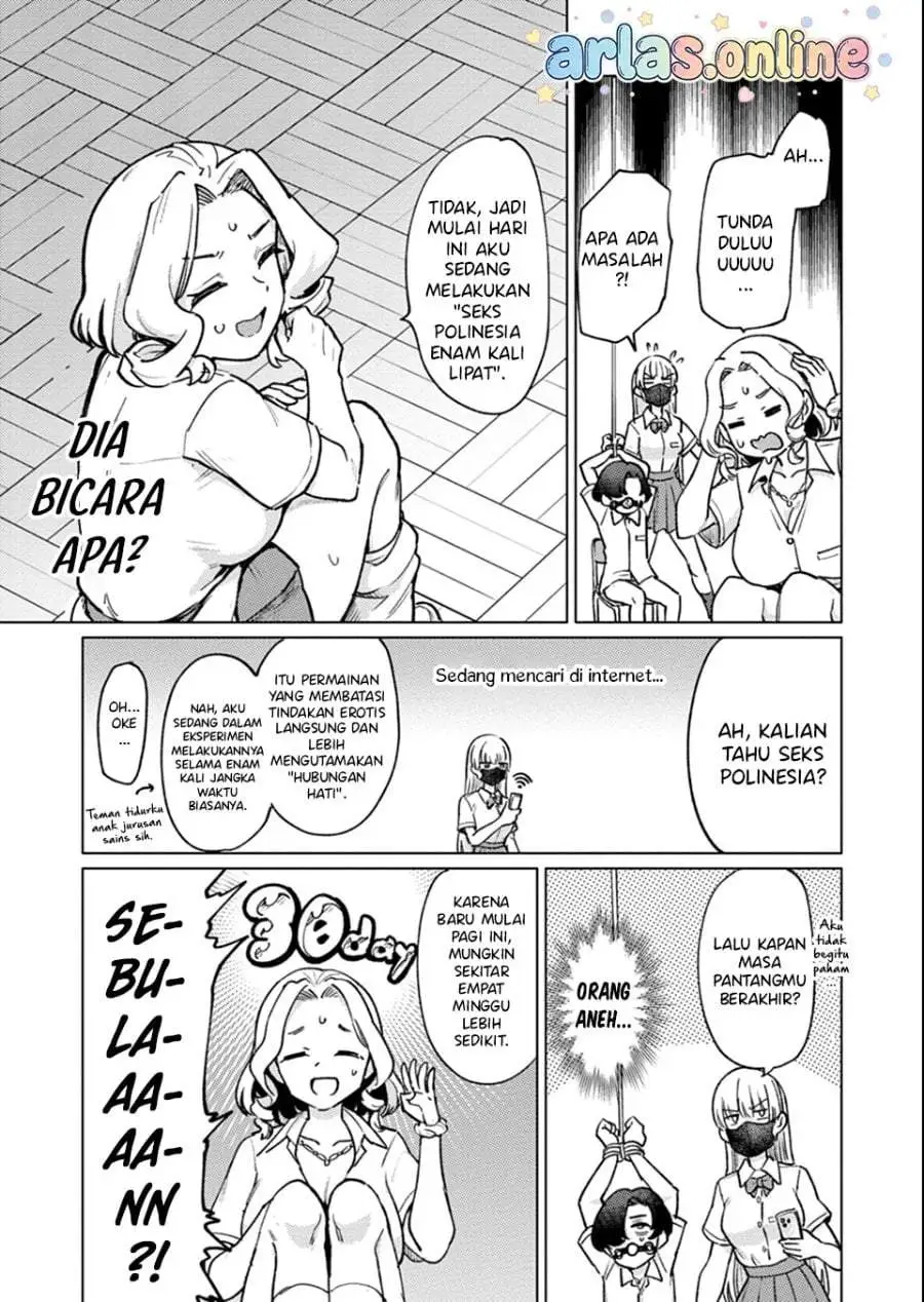 Keppeki sakyubasu wa ××× ga o kirai! Chapter 6