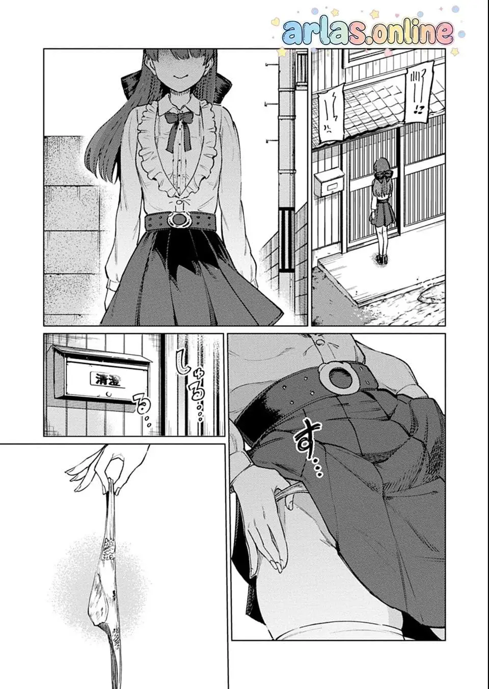 Keppeki sakyubasu wa ××× ga o kirai! Chapter 7