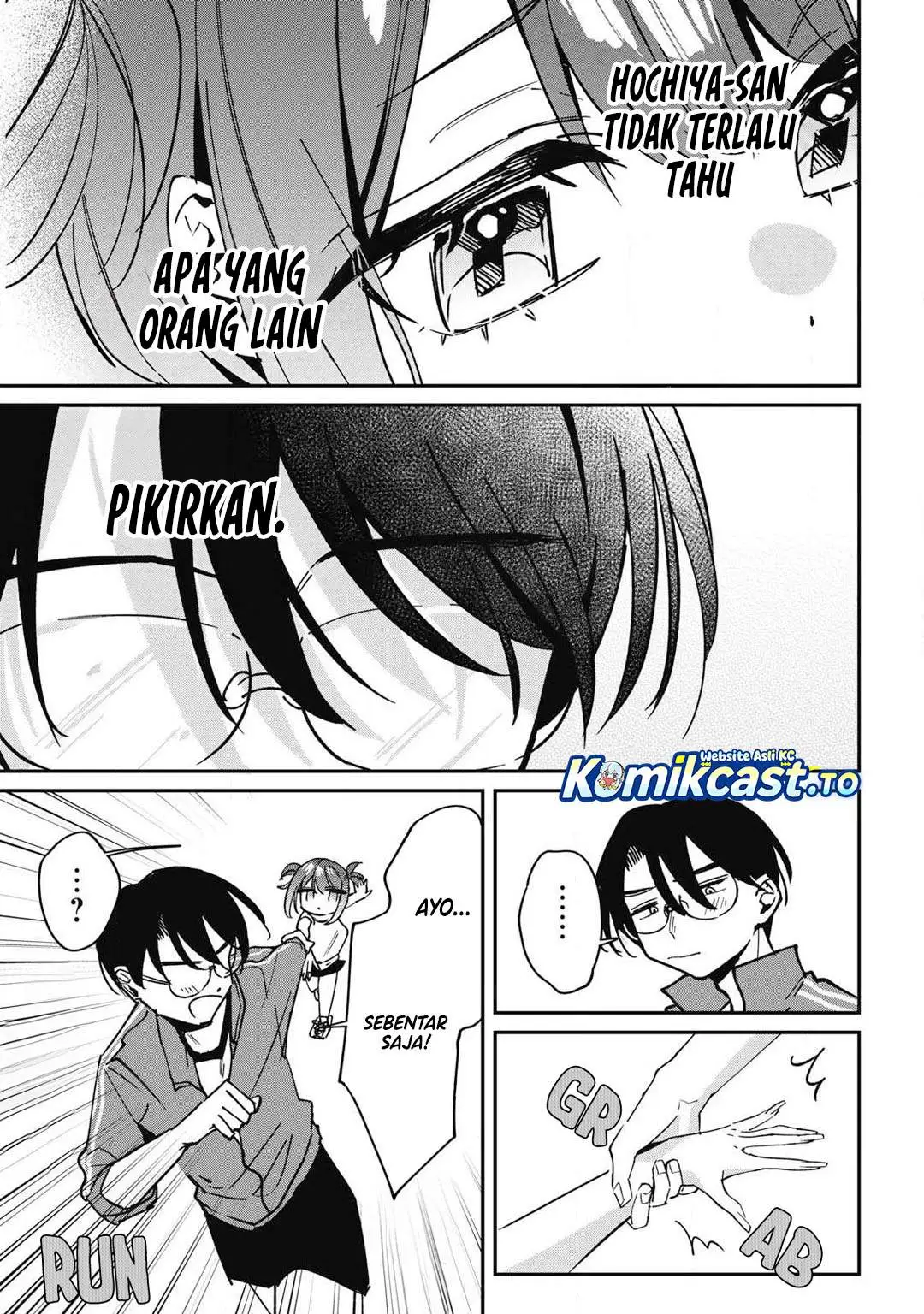 Hochiya-san wa Amariaru Chapter 18