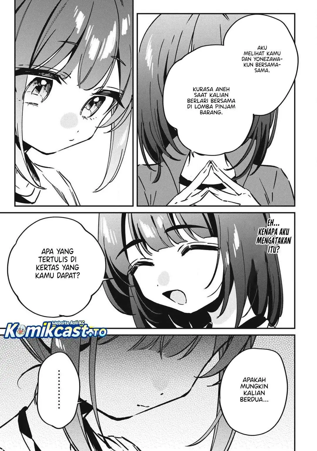 Hochiya-san wa Amariaru Chapter 19