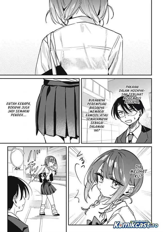 Hochiya-san wa Amariaru Chapter 20