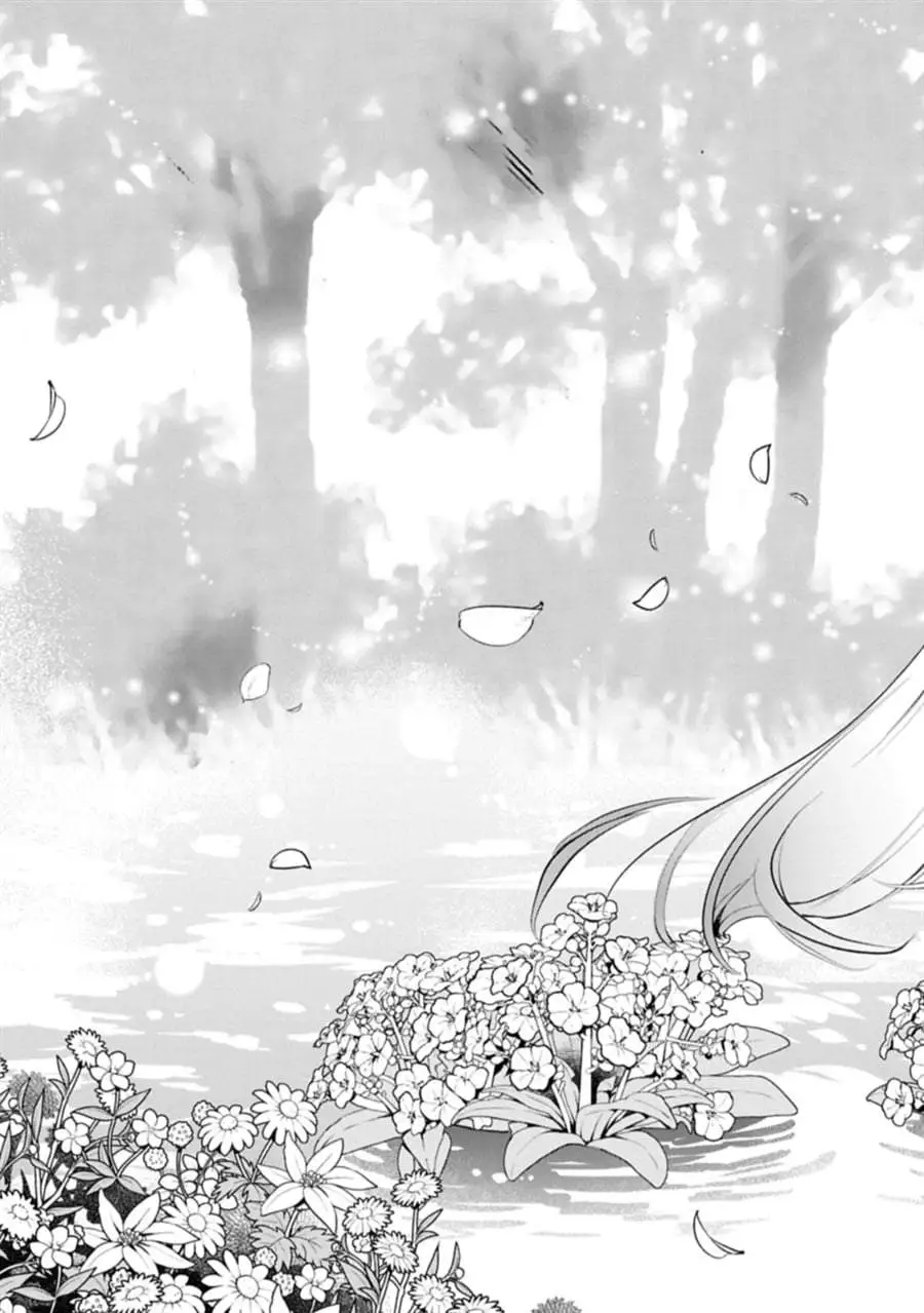 Mamono (Mandragora) tte Baretara Toubatsu desu ka? Chapter 6.2