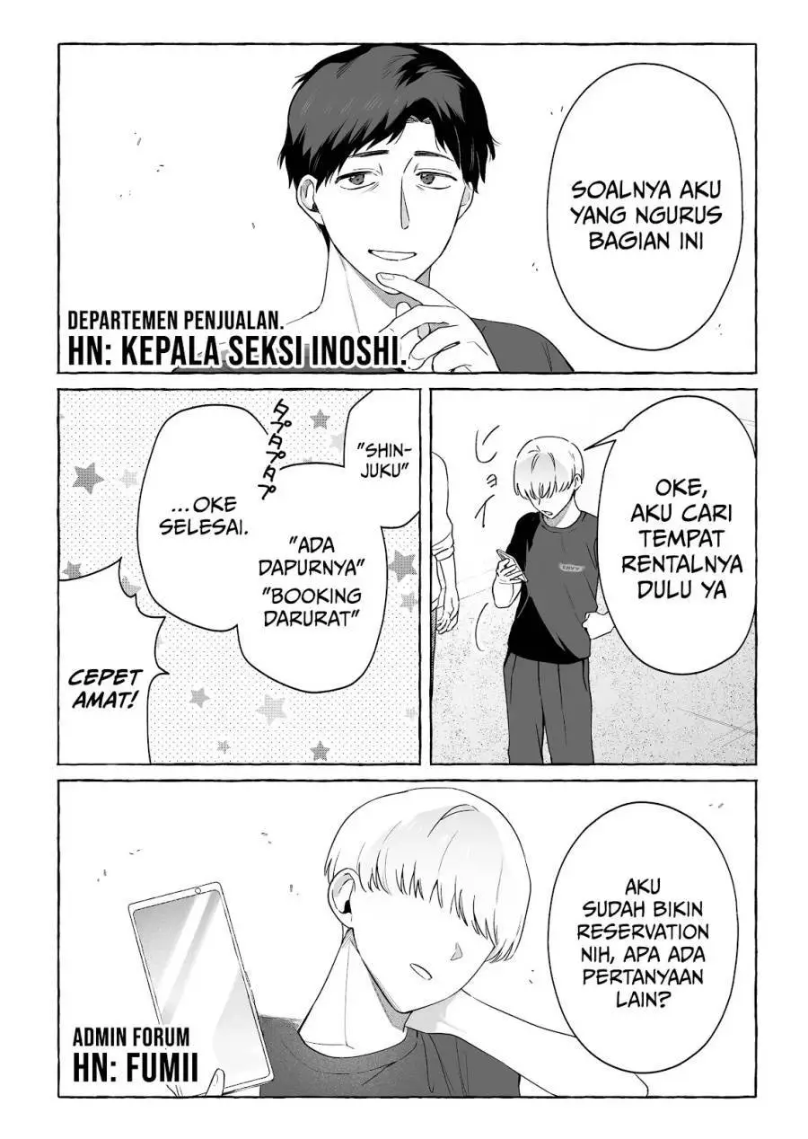 Damedol to Sekai ni Hitori Dake no Fan (Serialization) Chapter 49
