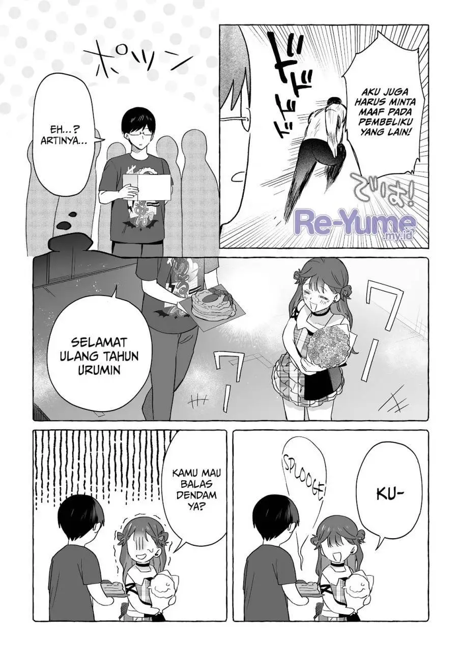 Damedol to Sekai ni Hitori Dake no Fan (Serialization) Chapter 49