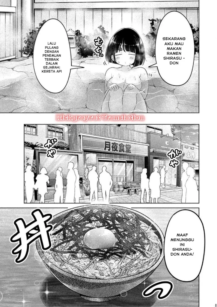 Ookii Muki Muki Chiisai Muchi Muchi Chapter 23