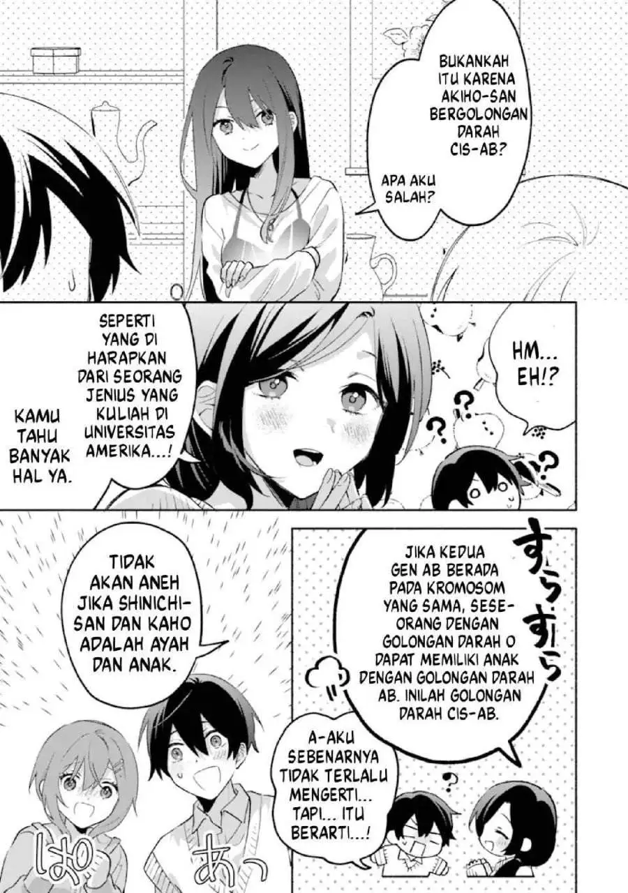 Cool na Megami-sama to Issho ni Sundara, Amayakashi Sugite Ponkotsu ni Shite Shimatta Ken ni Tsuite Chapter 26