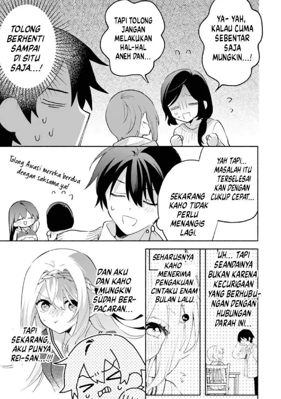 Cool na Megami-sama to Issho ni Sundara, Amayakashi Sugite Ponkotsu ni Shite Shimatta Ken ni Tsuite Chapter 26
