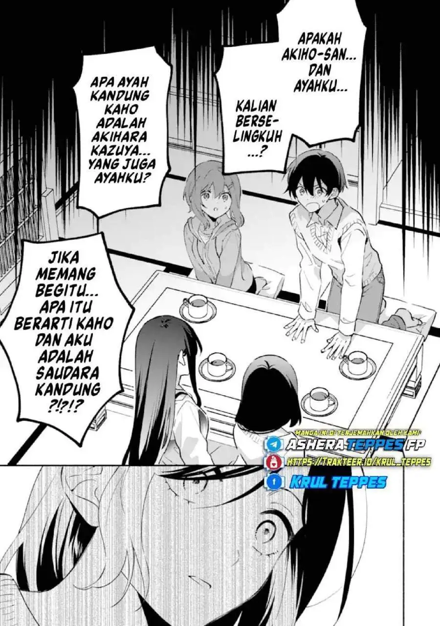 Cool na Megami-sama to Issho ni Sundara, Amayakashi Sugite Ponkotsu ni Shite Shimatta Ken ni Tsuite Chapter 26