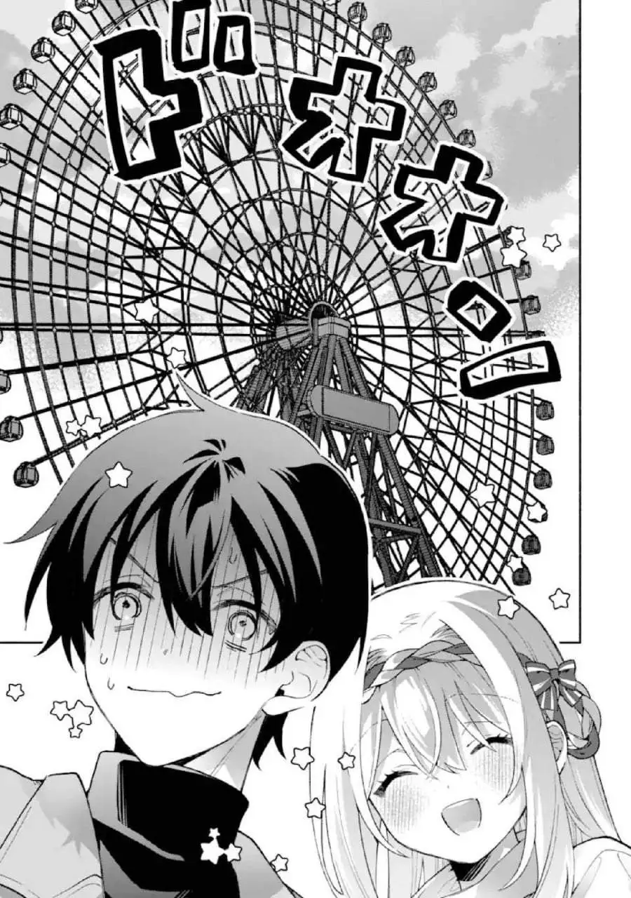 Cool na Megami-sama to Issho ni Sundara, Amayakashi Sugite Ponkotsu ni Shite Shimatta Ken ni Tsuite Chapter 28