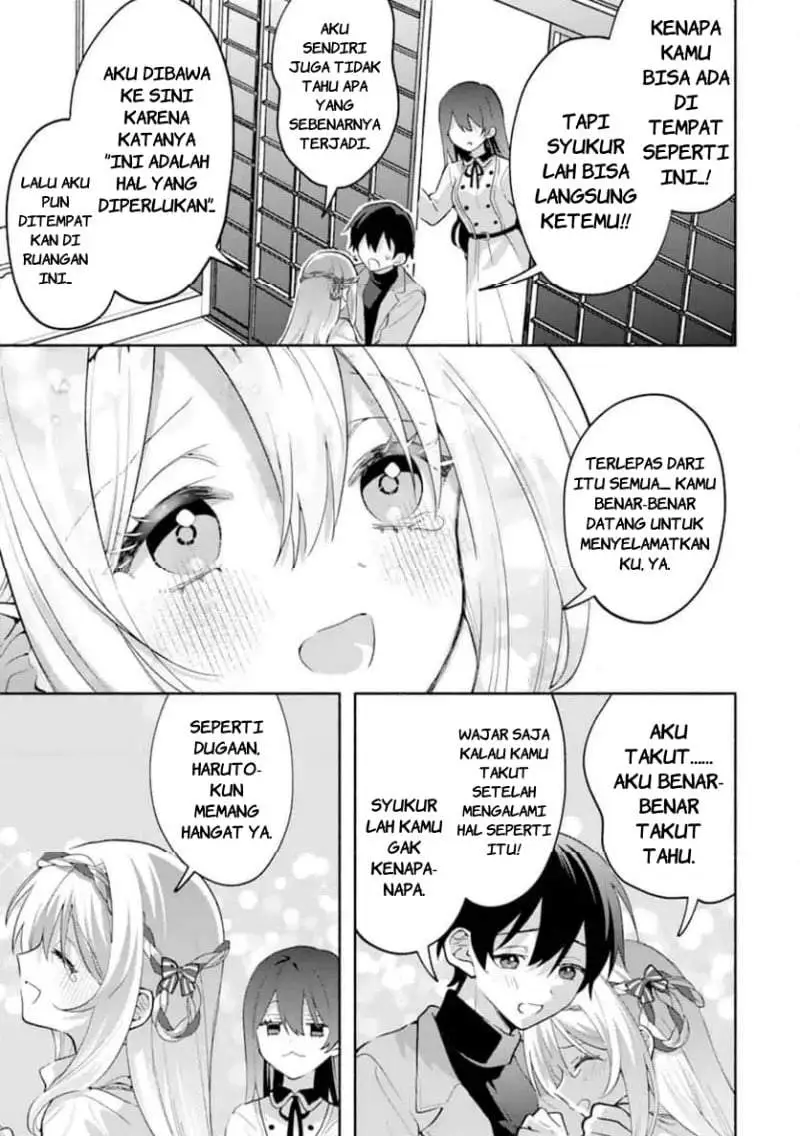 Cool na Megami-sama to Issho ni Sundara, Amayakashi Sugite Ponkotsu ni Shite Shimatta Ken ni Tsuite Chapter 30