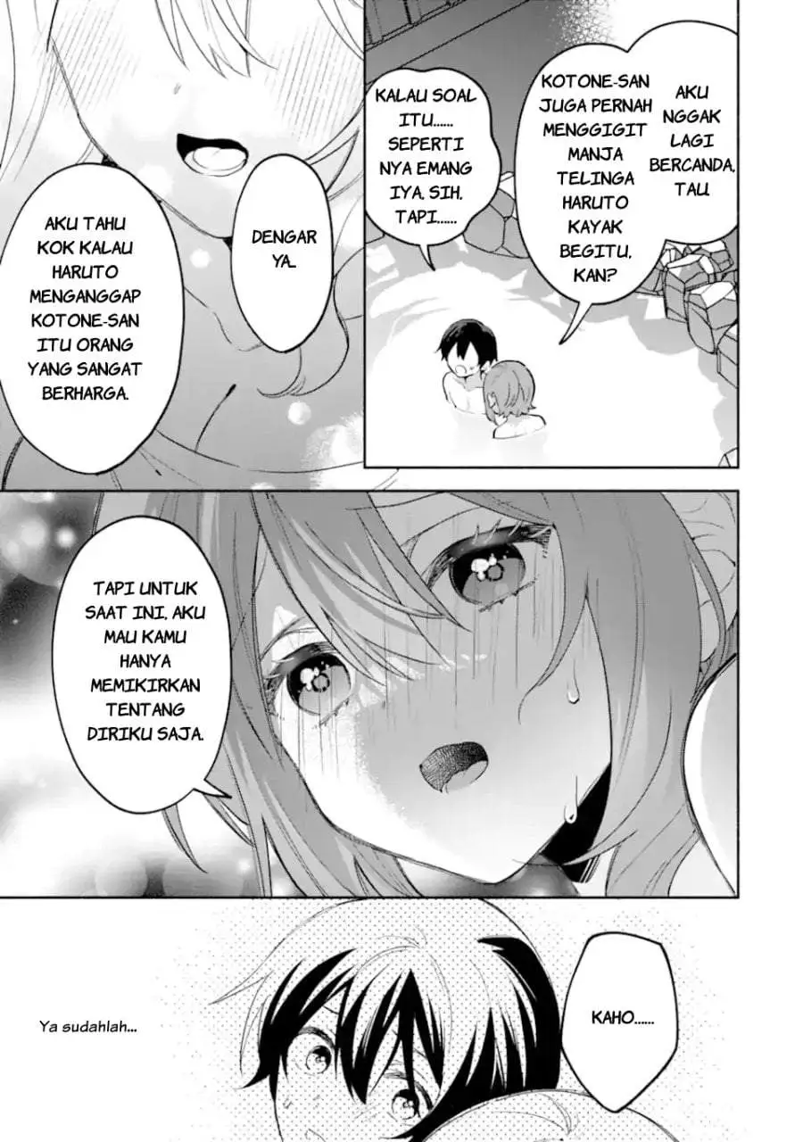 Cool na Megami-sama to Issho ni Sundara, Amayakashi Sugite Ponkotsu ni Shite Shimatta Ken ni Tsuite Chapter 31