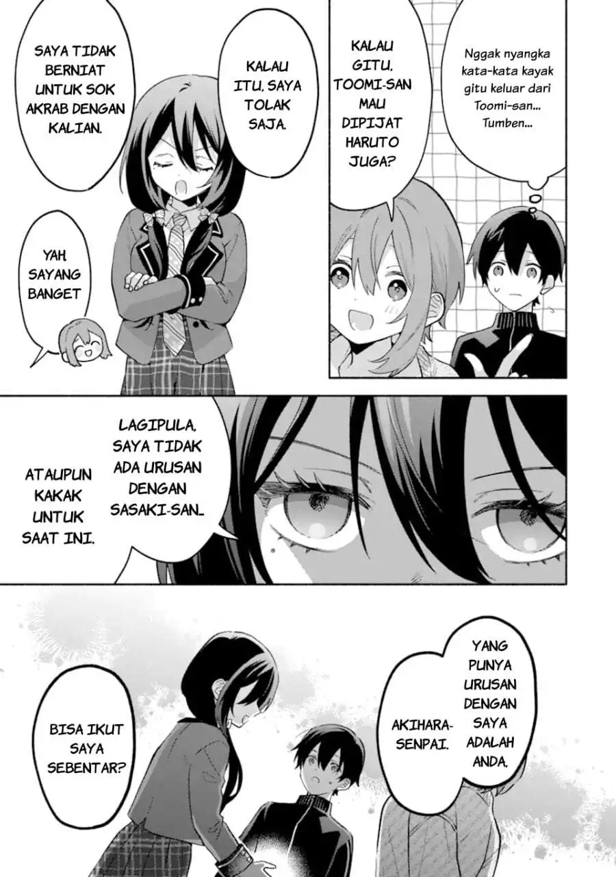 Cool na Megami-sama to Issho ni Sundara, Amayakashi Sugite Ponkotsu ni Shite Shimatta Ken ni Tsuite Chapter 32