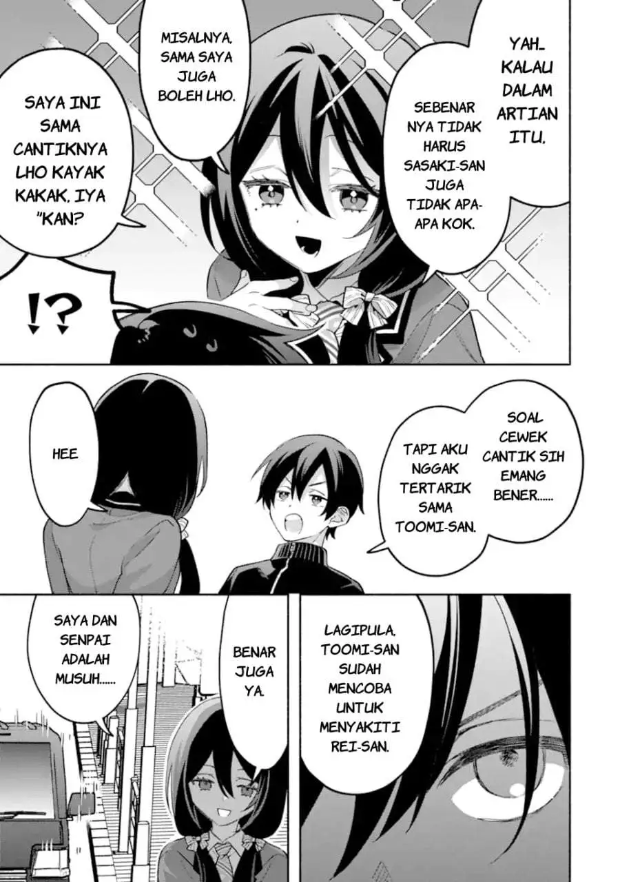 Cool na Megami-sama to Issho ni Sundara, Amayakashi Sugite Ponkotsu ni Shite Shimatta Ken ni Tsuite Chapter 32