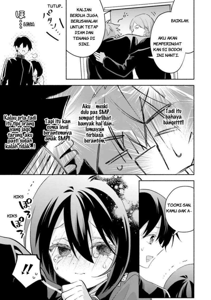 Cool na Megami-sama to Issho ni Sundara, Amayakashi Sugite Ponkotsu ni Shite Shimatta Ken ni Tsuite Chapter 33