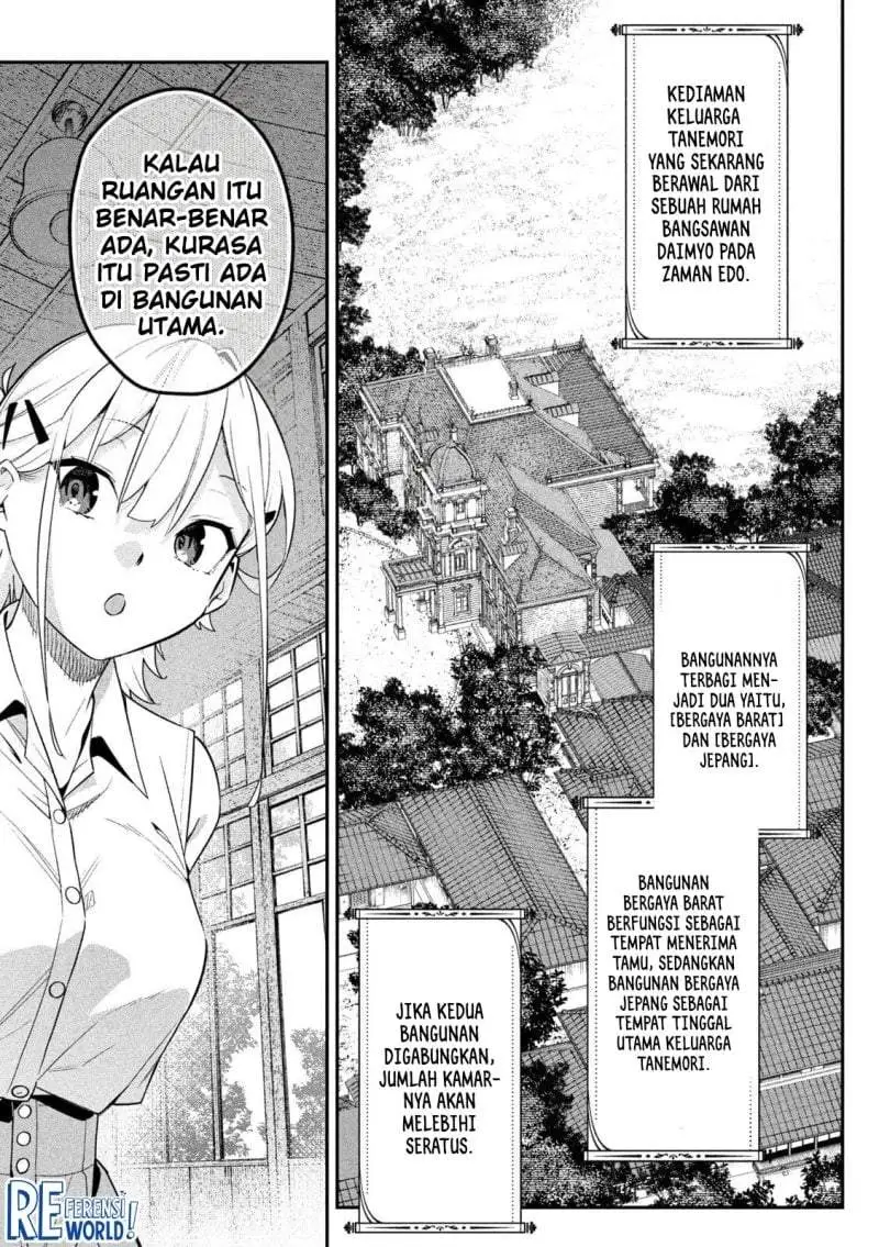 Himegoto Kakushigoto Chapter 5