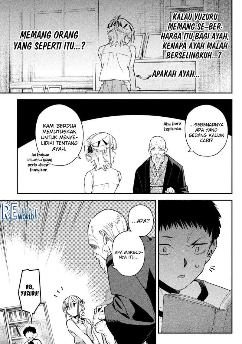 Himegoto Kakushigoto Chapter 5