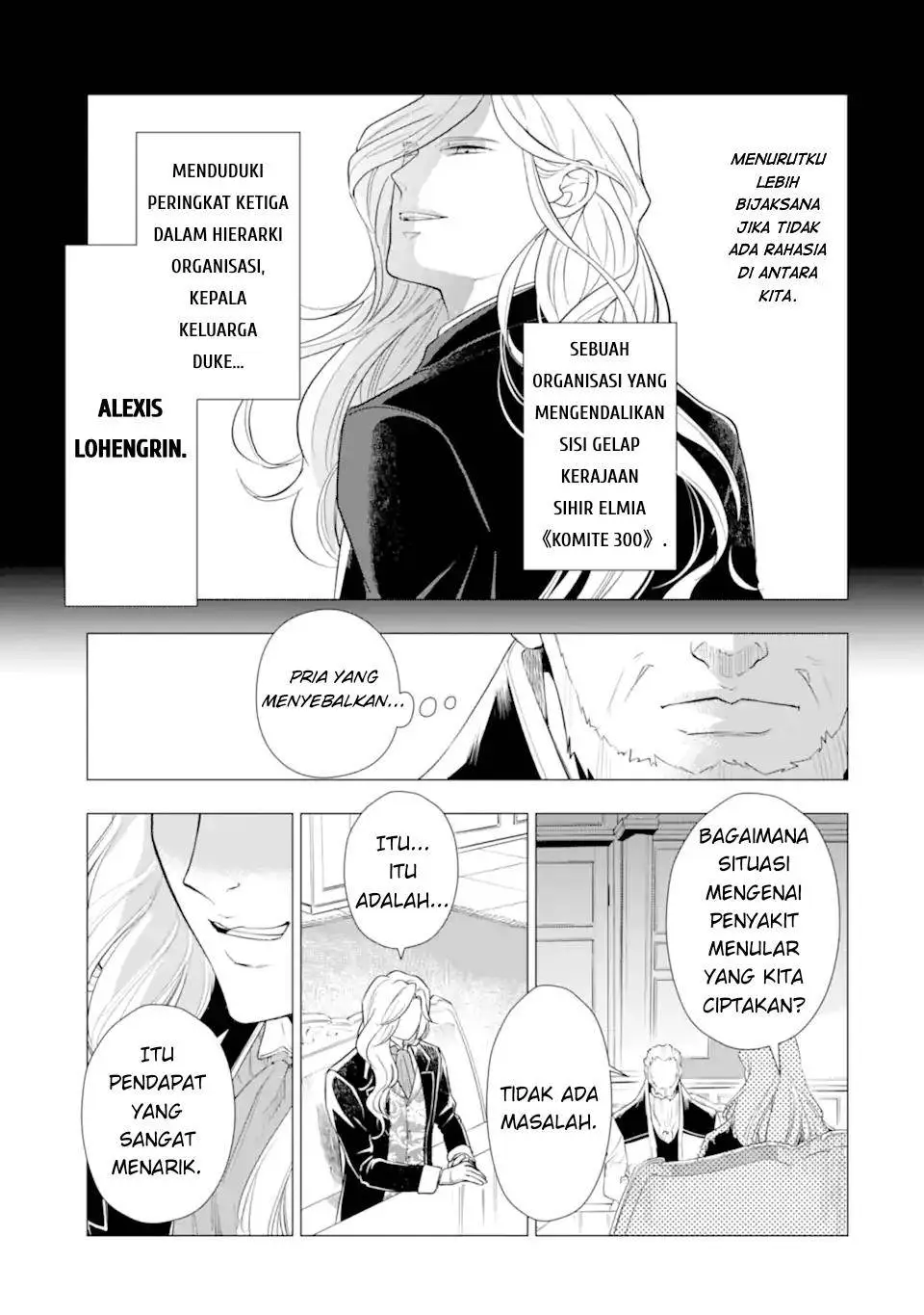 Kareinaru Akujo ni Naritai wa!: Aisare Tensei Shoujo wa, Tanoshii Nidome no Jinsei o Okurimasu Chapter 4
