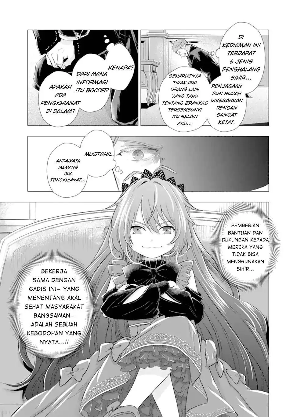 Kareinaru Akujo ni Naritai wa!: Aisare Tensei Shoujo wa, Tanoshii Nidome no Jinsei o Okurimasu Chapter 4