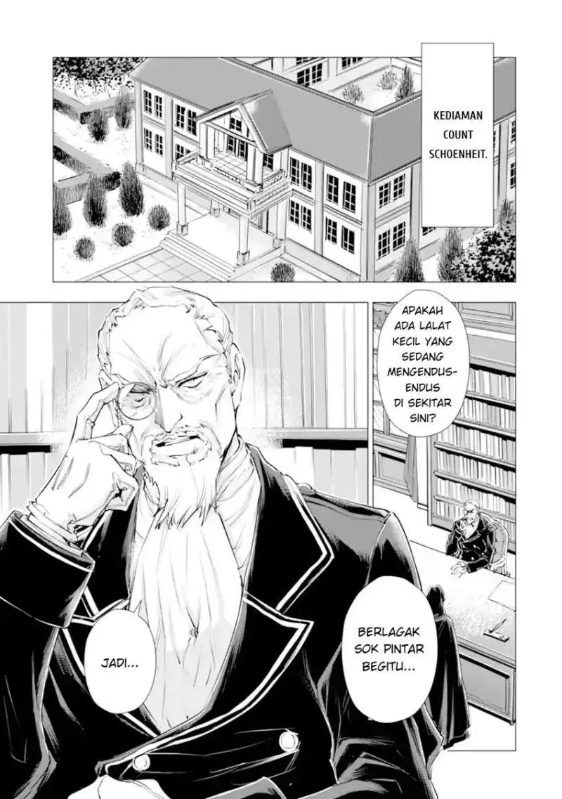 Kareinaru Akujo ni Naritai wa!: Aisare Tensei Shoujo wa, Tanoshii Nidome no Jinsei o Okurimasu Chapter 5
