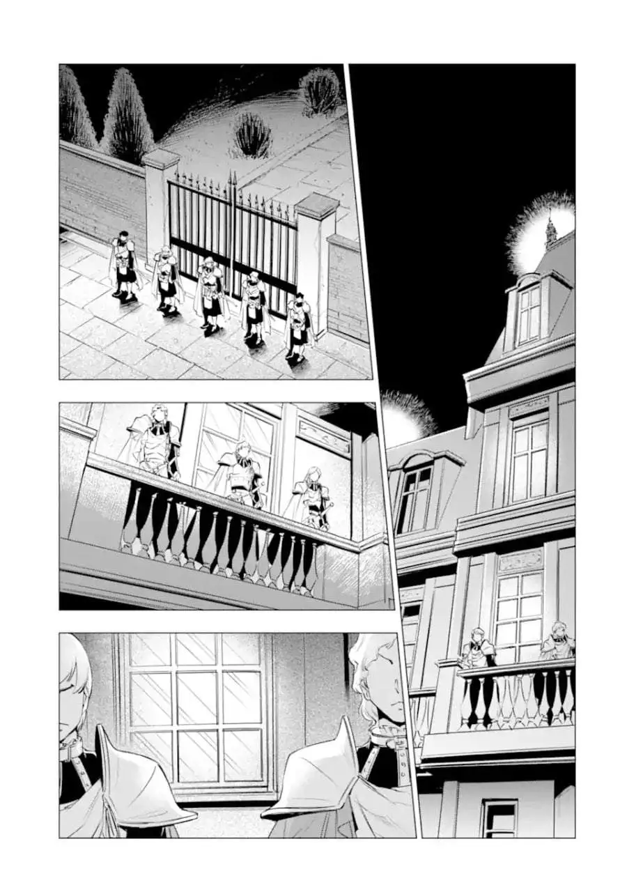 Kareinaru Akujo ni Naritai wa!: Aisare Tensei Shoujo wa, Tanoshii Nidome no Jinsei o Okurimasu Chapter 7