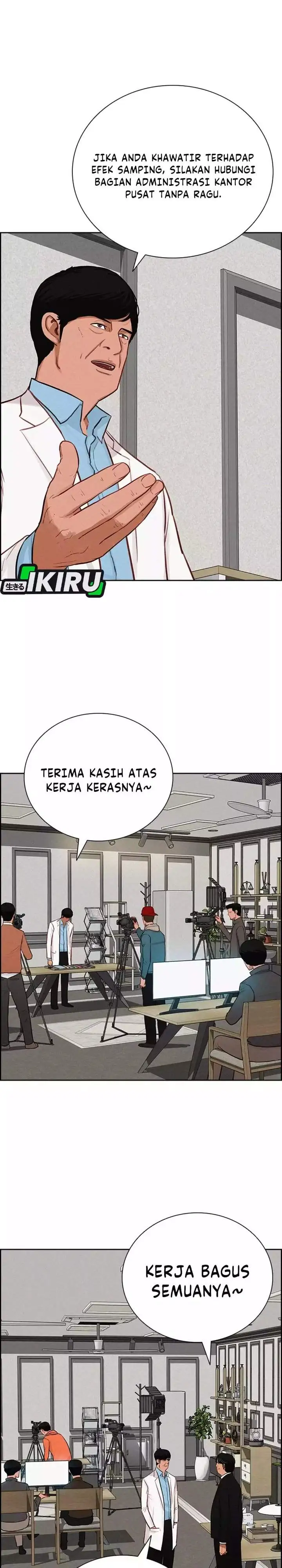 Lord of Money Chapter 288