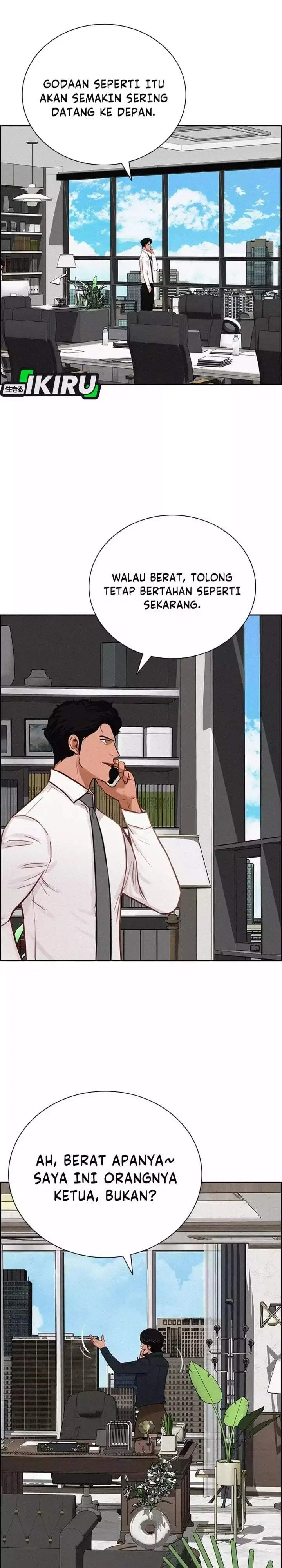 Lord of Money Chapter 292