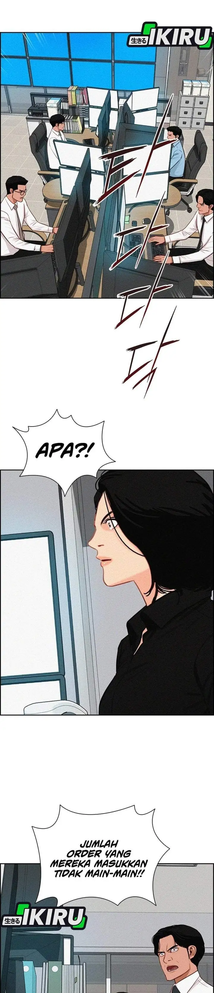 Lord of Money Chapter 299