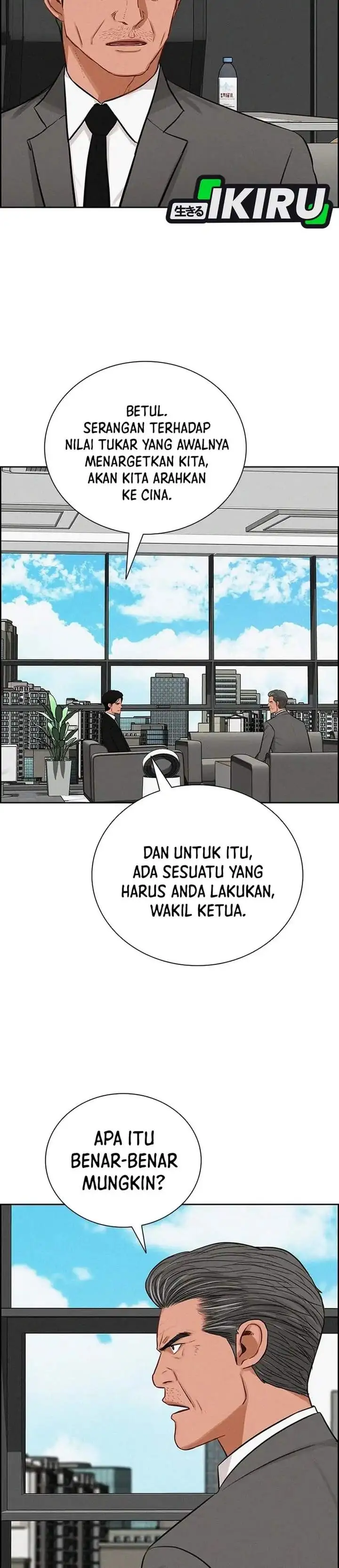 Lord of Money Chapter 302