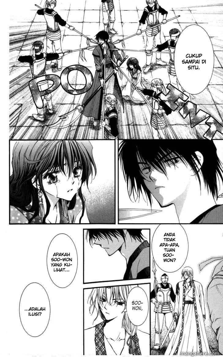 Akatsuki no Yona Chapter 2