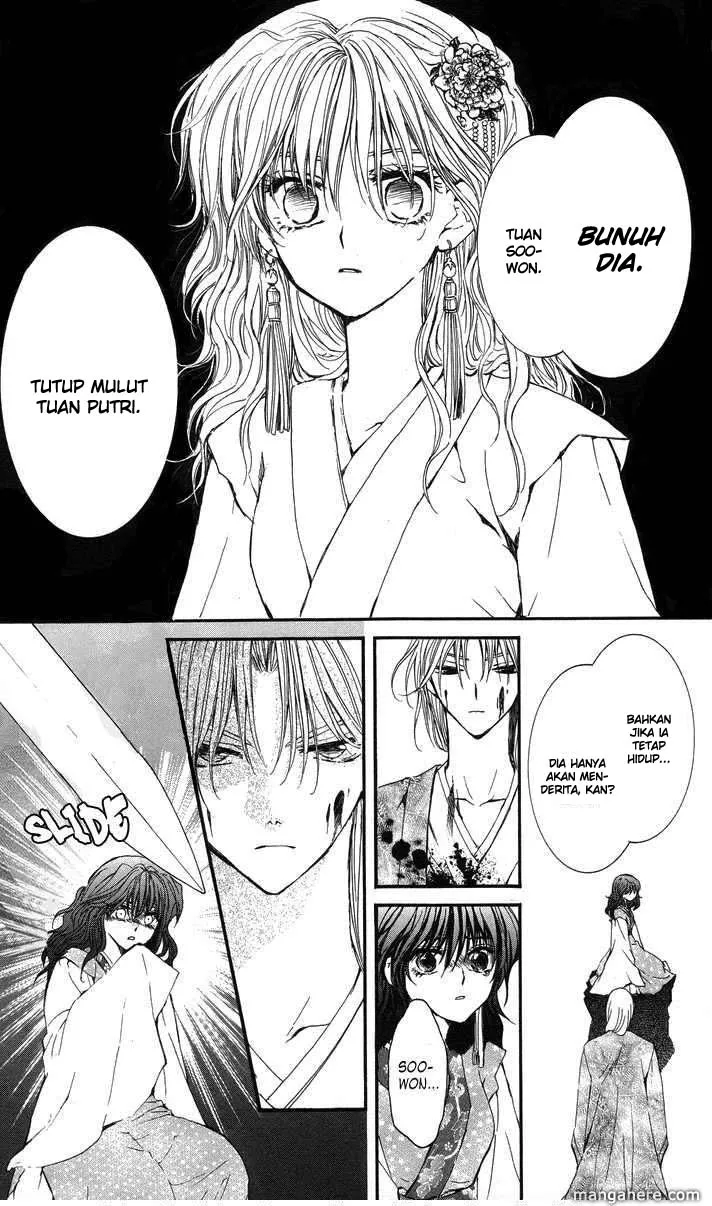 Akatsuki no Yona Chapter 2