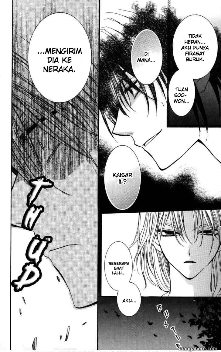 Akatsuki no Yona Chapter 2