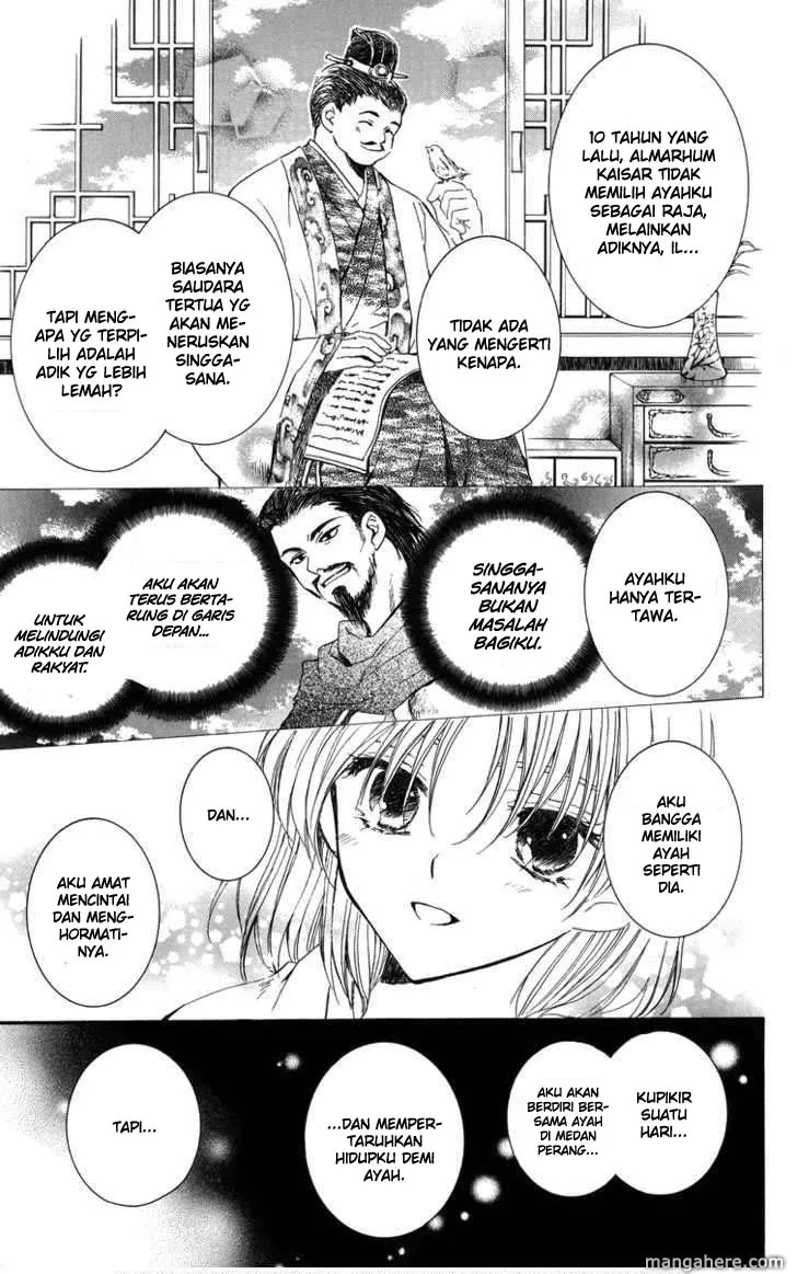 Akatsuki no Yona Chapter 2
