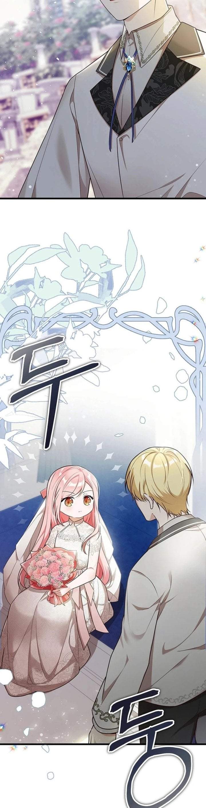 I Became the Adopted Daughter of the Sea Guardian Chapter 1