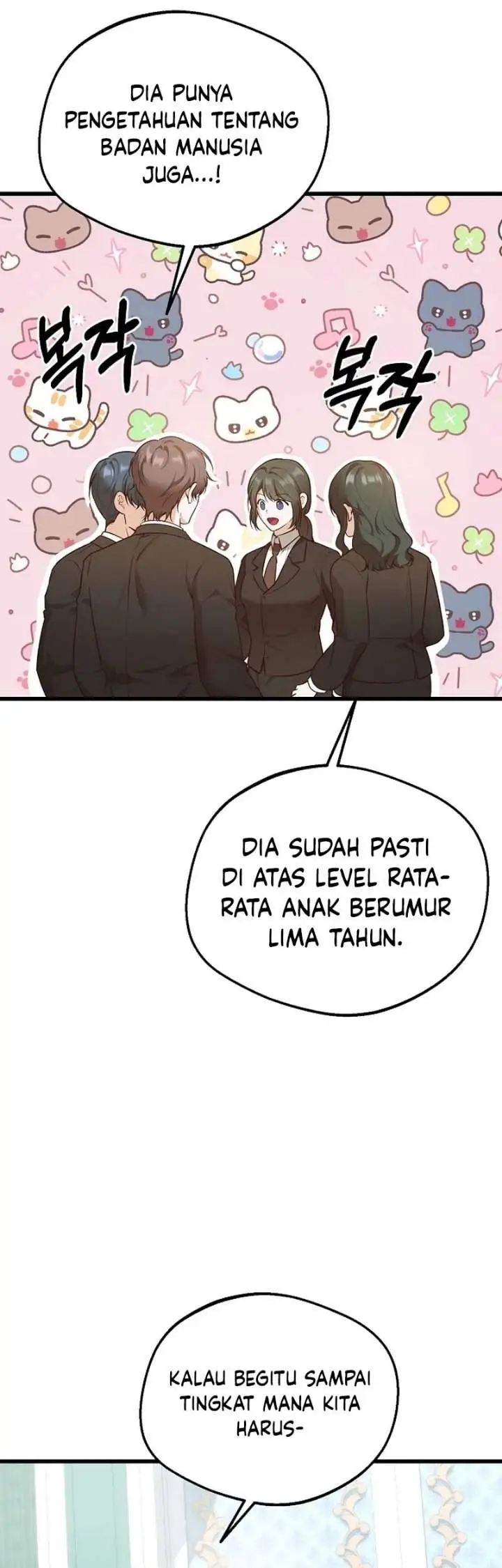 I Became the Adopted Daughter of the Sea Guardian Chapter 19