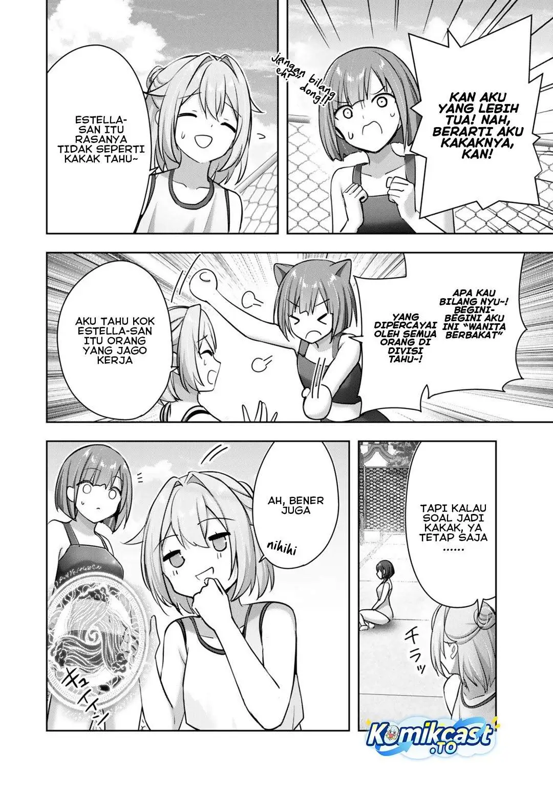 Yuusha Party wo Oida Sareta Kiyou Binbou Gaiden – Ofu no Selma-san wa Bukiyou!? Chapter 2