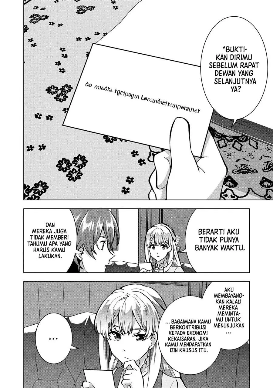 Buchigire Reijou wa Houfuku wo Chikaimashita. ~Madousho no Chikara de Sokoku wo Tataki Tsubushimasu~ Chapter 19