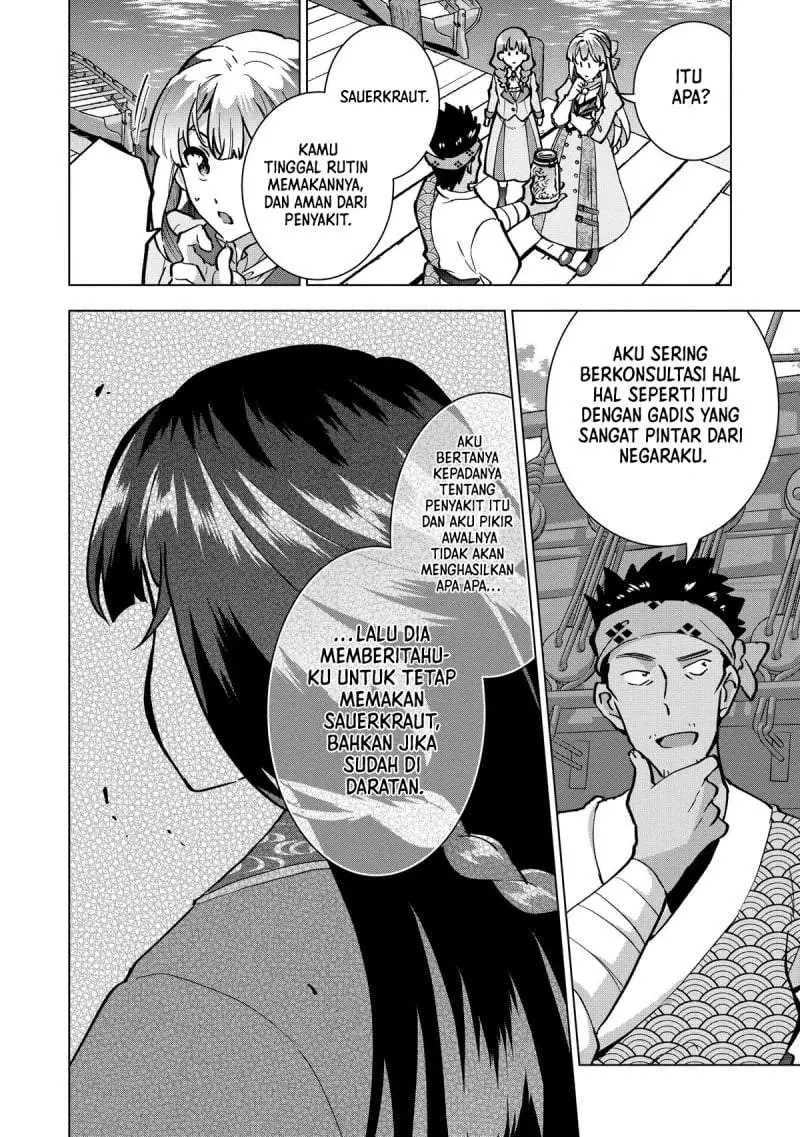 Buchigire Reijou wa Houfuku wo Chikaimashita. ~Madousho no Chikara de Sokoku wo Tataki Tsubushimasu~ Chapter 25
