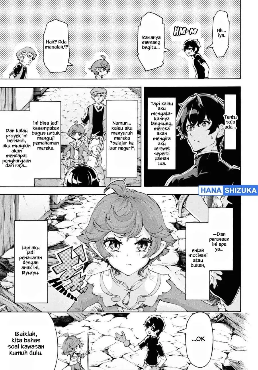 Inaka no Home Center Otoko no Jiyuu na Isekai Seikatsu Chapter 44