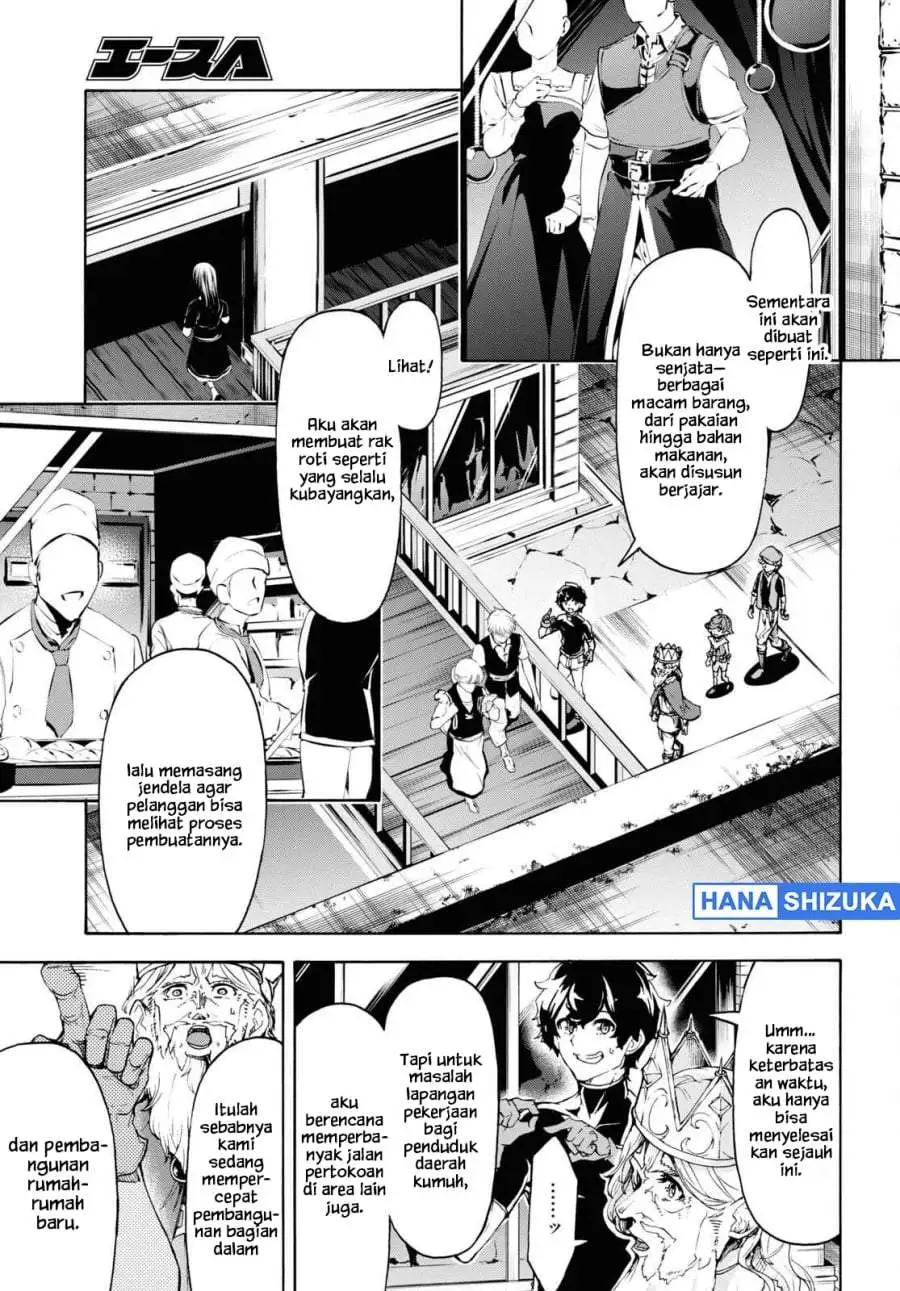 Inaka no Home Center Otoko no Jiyuu na Isekai Seikatsu Chapter 46