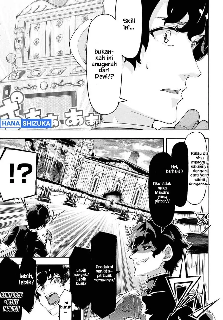 Inaka no Home Center Otoko no Jiyuu na Isekai Seikatsu Chapter 48